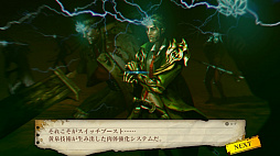 黄泉ヲ裂ク華