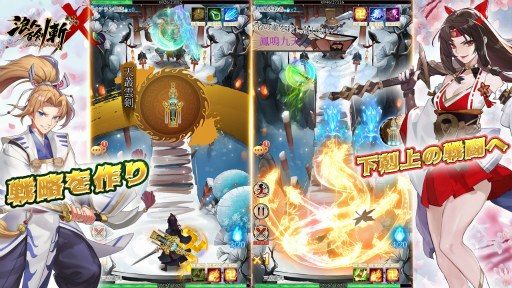 画像ギャラリー No.003のサムネイル画像 / 「浪人百剣-斬-〜最終の章〜」App Storeで事前登録受付を開始