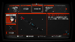 画像ギャラリー No.006のサムネイル画像 / 「SIGNALIS」，PS4/Switch向けパッケージ版の予約受付を開始。雪で覆われた辺境の惑星を舞台にしたサバイバルホラー