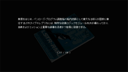 画像ギャラリー No.008のサムネイル画像 / コズミック・サイコホラー「SIGNALIS」プレイレポート。ドットアートとローポリゴンで描かれる，理解を超えた何かに近づいていく怖さ