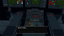 画像ギャラリー No.011のサムネイル画像 / コズミック・サイコホラー「SIGNALIS」プレイレポート。ドットアートとローポリゴンで描かれる，理解を超えた何かに近づいていく怖さ