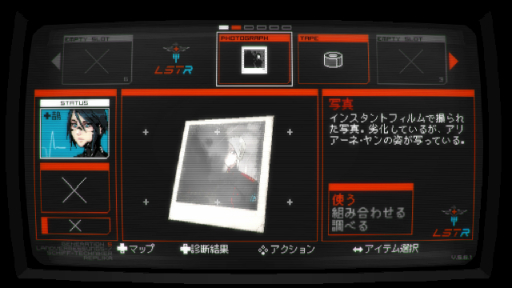 画像ギャラリー No.012のサムネイル画像 / コズミック・サイコホラー「SIGNALIS」プレイレポート。ドットアートとローポリゴンで描かれる，理解を超えた何かに近づいていく怖さ