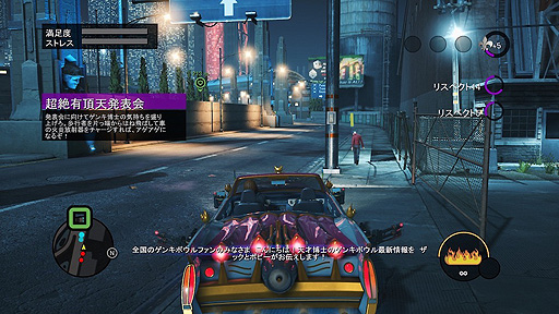 画像ギャラリー No.005のサムネイル画像 / PS4向け日本語版「セインツロウ：ザ・サード リマスタード」が10月29日に発売へ。予約購入の受付が本日スタート