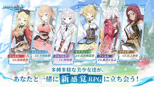 画像ギャラリー No.007のサムネイル画像 / 「マナシスリフレイン」iOSとAndroidを対象としたクローズドβテストが8月6日にスタート。参加者を募集中