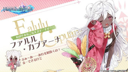 画像ギャラリー No.004のサムネイル画像 / 「マナシスリフレイン」の生配信が本日20：00に開始。VTuberグループ“星めぐり学園”のメンバーが出演