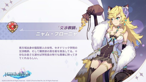 画像ギャラリー No.007のサムネイル画像 / 「マナシスリフレイン」の生配信が本日20：00に開始。VTuberグループ“星めぐり学園”のメンバーが出演