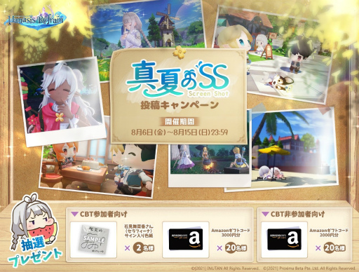 画像ギャラリー No.008のサムネイル画像 / 「マナシスリフレイン」の生配信が本日20：00に開始。VTuberグループ“星めぐり学園”のメンバーが出演