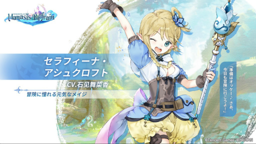 画像ギャラリー No.012のサムネイル画像 / 「マナシスリフレイン」の生配信が本日20：00に開始。VTuberグループ“星めぐり学園”のメンバーが出演