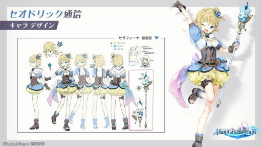 画像ギャラリー No.013のサムネイル画像 / 「マナシスリフレイン」の生配信が本日20：00に開始。VTuberグループ“星めぐり学園”のメンバーが出演