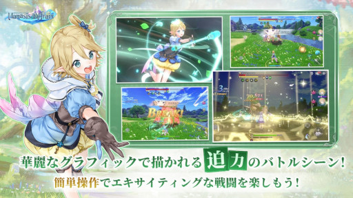 画像ギャラリー No.002のサムネイル画像 / 「マナシスリフレイン」事前登録者数が10万人を突破。ジルベルタを演じる関根瞳さんのインタビュー動画を公開