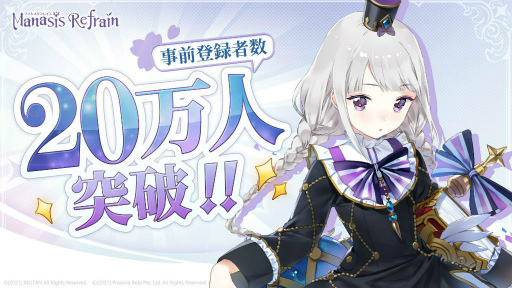画像ギャラリー No.001のサムネイル画像 / 「マナシスリフレイン」SDキャラ＆下地紫野さんのインタビューを公開