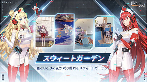 画像ギャラリー No.006のサムネイル画像 / ［TGS 2021］「マナシスリフレイン」は10月中にリリース予定。「白夜極光」などTencent Gamesのスマホアプリ4作品の新情報が一挙発表