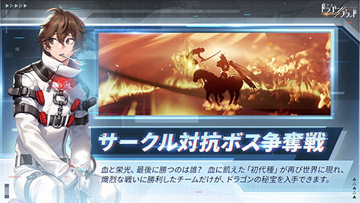 画像ギャラリー No.007のサムネイル画像 / ［TGS 2021］「マナシスリフレイン」は10月中にリリース予定。「白夜極光」などTencent Gamesのスマホアプリ4作品の新情報が一挙発表