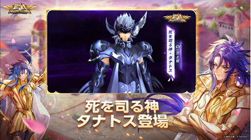 画像ギャラリー No.009のサムネイル画像 / ［TGS 2021］「マナシスリフレイン」は10月中にリリース予定。「白夜極光」などTencent Gamesのスマホアプリ4作品の新情報が一挙発表