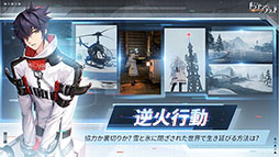 画像ギャラリー No.022のサムネイル画像 / ［TGS 2021］「マナシスリフレイン」は10月中にリリース予定。「白夜極光」などTencent Gamesのスマホアプリ4作品の新情報が一挙発表