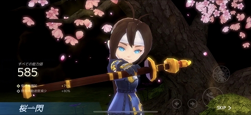画像ギャラリー No.006のサムネイル画像 / 「ベースボールスーパースターズ」のクローズドβテストが4月29日にスタート。テスターの参加申し込みを受け付け中