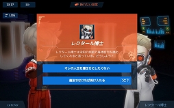 画像ギャラリー No.024のサムネイル画像 / 【PR】リアル球界を知らなくても野球しようぜ！ スマホ向け“SF×ファンタジー野球ゲーム”「ベースボールスーパースターズ」先行プレイレポート
