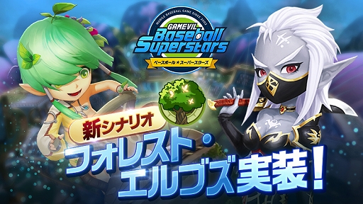画像ギャラリー No.001のサムネイル画像 / 「ベボスタ」に特化トレーナーのディオン，ダフネが登場