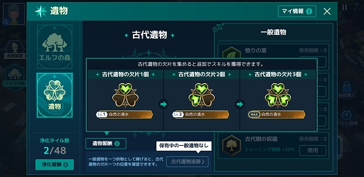 画像ギャラリー No.004のサムネイル画像 / 「ベボスタ」に特化トレーナーのディオン，ダフネが登場