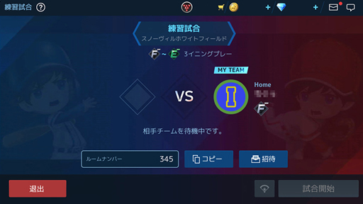 画像ギャラリー No.005のサムネイル画像 / 「ベボスタ」，2021シーズンが開幕。リアルタイムPvP(Beta)実装や最大220連スカウトのチャンスも