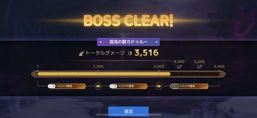 画像ギャラリー No.003のサムネイル画像 / 「ベースボールスーパースターズ」x「サマナーズウォー:Sky Arena」，コラボトレーナー「マーブ」が登場