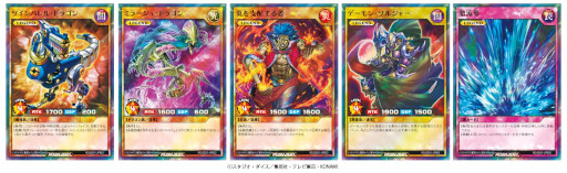 画像ギャラリー No.009のサムネイル画像 / 「遊戯王ラッシュデュエル」，芦田愛菜さんが浴衣姿で1人5役を演じるテレビCMが8月6日からオンエア