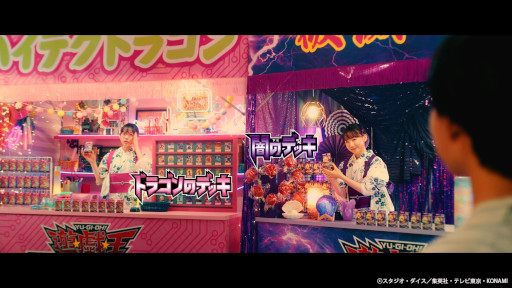 画像ギャラリー No.016のサムネイル画像 / 「遊戯王ラッシュデュエル」，芦田愛菜さんが浴衣姿で1人5役を演じるテレビCMが8月6日からオンエア