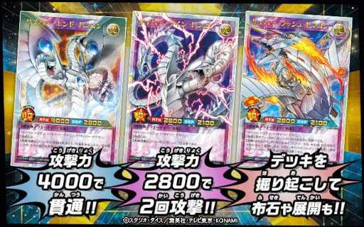 画像ギャラリー No.006のサムネイル画像 / 「遊戯王ラッシュデュエル」，新商品“オーバーラッシュパック”を11月26日に発売