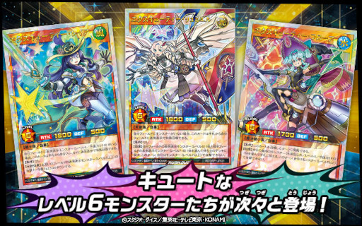 画像ギャラリー No.008のサムネイル画像 / 「遊戯王ラッシュデュエル」，新商品“オーバーラッシュパック”を11月26日に発売