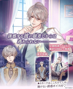 画像ギャラリー No.004のサムネイル画像 / 「イケメン王子 美女と野獣の最後の恋」，ノクト=クラインのストーリーが実装