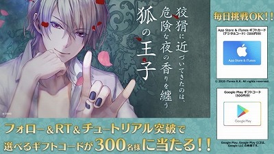 画像ギャラリー No.008のサムネイル画像 / 「イケメン王子 美女と野獣の最後の恋」，ノクト=クラインのストーリーが実装