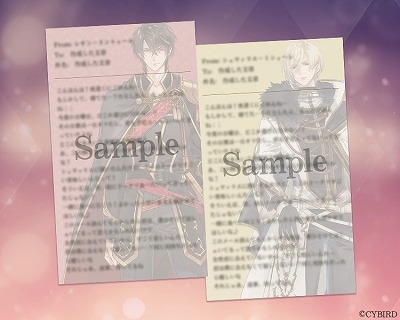 画像ギャラリー No.011のサムネイル画像 / 「イケメン王子 美女と野獣の最後の恋」，ノクト=クラインのストーリーが実装