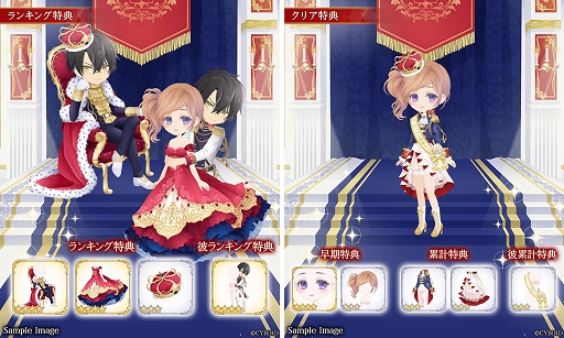 画像ギャラリー No.003のサムネイル画像 / 「イケメン王子」，リリース1周年記念“イケプリ総選挙”が開催。“プリなま”の記念放送も決定