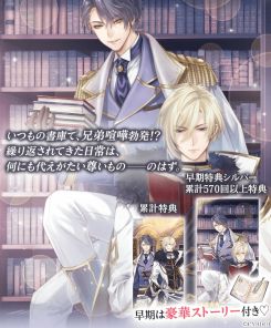 画像ギャラリー No.005のサムネイル画像 / 「イケメン王子 美女と野獣の最後の恋」でクラヴィス＝ルルーシュ（CV：野島健児）の本編が配信開始