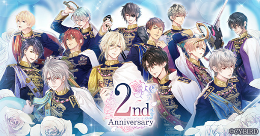 画像ギャラリー No.001のサムネイル画像 / 「イケメン王子」，リリース2周年を記念したキャンペーンを開催
