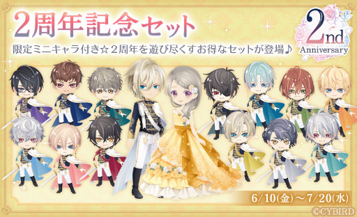 画像ギャラリー No.003のサムネイル画像 / 「イケメン王子」，リリース2周年を記念したキャンペーンを開催