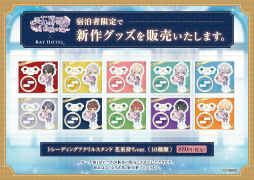 画像ギャラリー No.023のサムネイル画像 / 野獣な王子様と過ごす特別な時間！　「イケメン王子 美女と野獣の最後の恋」×「秋葉原BAY HOTEL」コラボ内覧会フォトレポート
