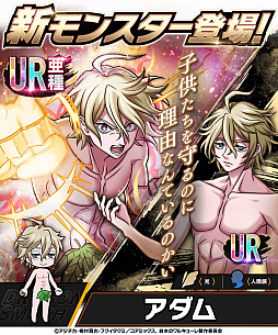 画像ギャラリー No.002のサムネイル画像 / 「大熱闘ドラゴンスマッシュ」，人気アニメ“終末のワルキューレ”とのコラボ開催