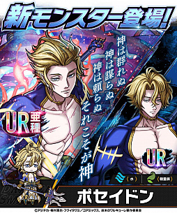 画像ギャラリー No.004のサムネイル画像 / 「大熱闘ドラゴンスマッシュ」，人気アニメ“終末のワルキューレ”とのコラボ開催