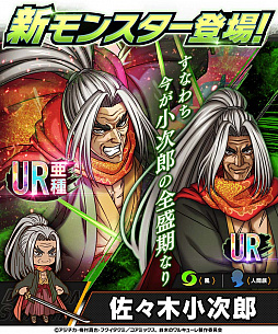 画像ギャラリー No.005のサムネイル画像 / 「大熱闘ドラゴンスマッシュ」，人気アニメ“終末のワルキューレ”とのコラボ開催