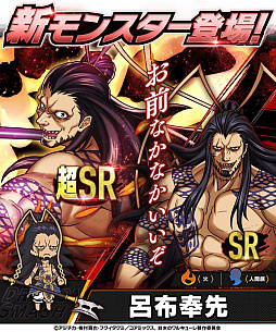 画像ギャラリー No.007のサムネイル画像 / 「大熱闘ドラゴンスマッシュ」，人気アニメ“終末のワルキューレ”とのコラボ開催