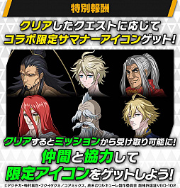 画像ギャラリー No.010のサムネイル画像 / 「大熱闘ドラゴンスマッシュ」，人気アニメ“終末のワルキューレ”とのコラボ開催