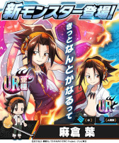 画像ギャラリー No.002のサムネイル画像 / 「大熱闘 ドラゴンスマッシュ」，「SHAMAN KING」とのコラボイベントを開催