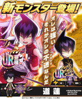 画像ギャラリー No.003のサムネイル画像 / 「大熱闘 ドラゴンスマッシュ」，「SHAMAN KING」とのコラボイベントを開催