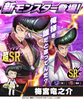 画像ギャラリー No.004のサムネイル画像 / 「大熱闘 ドラゴンスマッシュ」，「SHAMAN KING」とのコラボイベントを開催