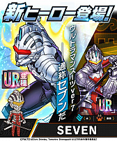 画像ギャラリー No.003のサムネイル画像 / 「大熱闘 ドラゴンスマッシュ」，アニメ“ULTRAMAN”とのコラボ開催