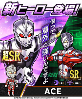 画像ギャラリー No.004のサムネイル画像 / 「大熱闘 ドラゴンスマッシュ」，アニメ“ULTRAMAN”とのコラボ開催