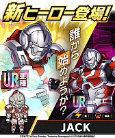 画像ギャラリー No.005のサムネイル画像 / 「大熱闘 ドラゴンスマッシュ」，アニメ“ULTRAMAN”とのコラボ開催