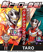 画像ギャラリー No.006のサムネイル画像 / 「大熱闘 ドラゴンスマッシュ」，アニメ“ULTRAMAN”とのコラボ開催