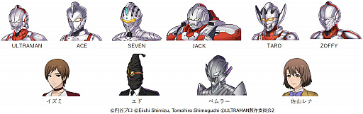 画像ギャラリー No.008のサムネイル画像 / 「大熱闘 ドラゴンスマッシュ」，アニメ“ULTRAMAN”とのコラボ開催